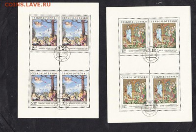 Чехословакия 1971 живопись малые листы - 59а