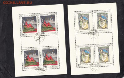 Чехословакия 1969 живопись малые листы - 60а