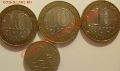 Юбилейные 10 руб.125 шт.Старт с ном.!До 19.12.2010г. 21-00 - 222