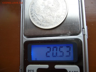 Рубль 1878 год до 16.10. в 22-00 по Мск - P1030042.JPG