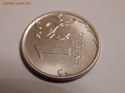 1 руб 2016 раскол - DSCN5220.JPG