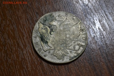 1 Рубль 1776г. ЯЧ - DSC_0860.JPG