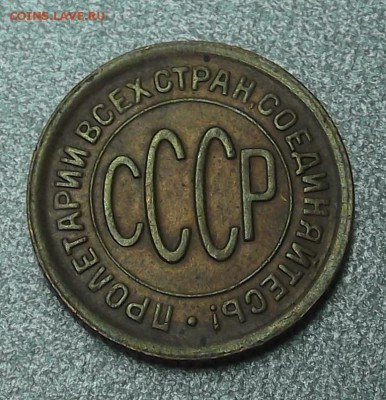 1928г полкопейки оценка - 05к28а.JPG