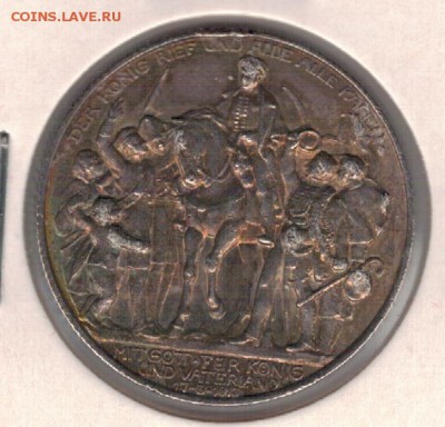 Ag ГЕРМАНИЯ (ПРУССИЯ) 2 МАРКИ 1913 ДО 20.10-22Ч (Г700) - 5-г2пр