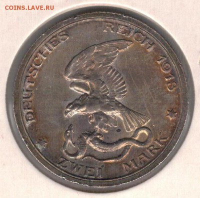 Ag ГЕРМАНИЯ (ПРУССИЯ) 2 МАРКИ 1913 ДО 20.10-22Ч (Г700) - 5-г2пр1