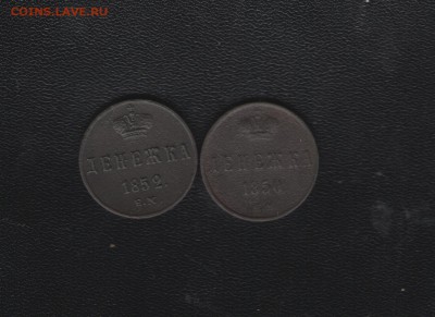 ДЕНЕЖКА 1852+1850 ем. До 18.10 22:00 - 002