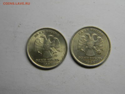 1 р 1997ммд 1998ммд  до 16.10 в 21.30 по Москве - Изображение 349