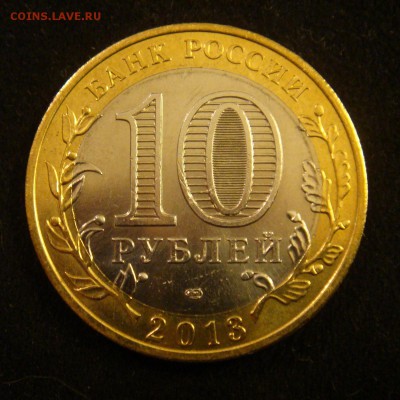 просто Игра - Вопрос-Ответ. Приз  "Гурт Сочи" - DSC00039.JPG