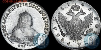 1 рубль 1746 года Красивый до 16.10.2016 в 22-00 - p_5651de97af6ae