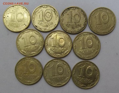 Лот монет Украины-14 монет до 18.10.16. в 22:00 МСК - 102_5532.JPG