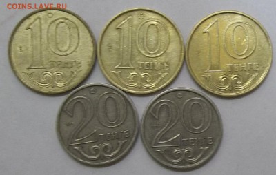 Лот монет Казахстана-18 монет до 18.10.16. в 22:00 МСК - 102_5543.JPG