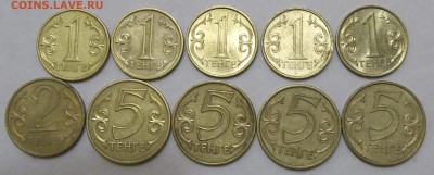 Лот монет Казахстана-18 монет до 18.10.16. в 22:00 МСК - 102_5540.JPG