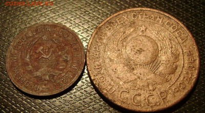 3 коп 1924 и 15 коп 1931 без букв - DSC04461 брак