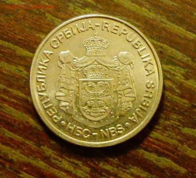 СЕРБИЯ - 20д Тесла до 21.10, 22.00 - Сербия 20 дин Никола Тесла-1