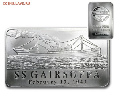 Монеты с Корабликами - SS Gairsoppa3