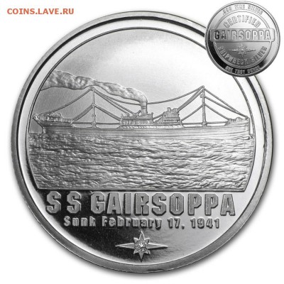 Монеты с Корабликами - SS Gairsoppa1