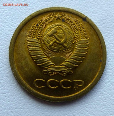 1 копейка 1965 штемпельная с пятнами до 20-10-2016 22:00м - P1350326.JPG