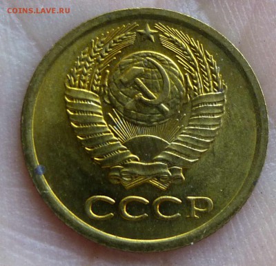 1 копейка 1967 штемпельная с пятнами до 20-10-2016 22:00м - P1350349.JPG