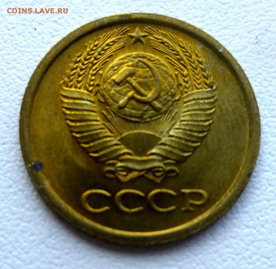 1 копейка 1967 штемпельная с пятнами до 20-10-2016 22:00м - P1350344.JPG