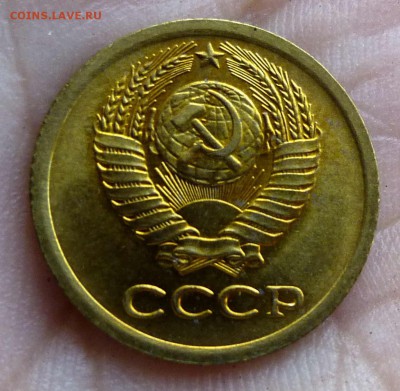 1 копейка 1970 штемпельная с пятнами до 20-10-2016 22:00м - P1350369.JPG