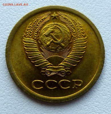 1 копейка 1970 штемпельная с пятнами до 20-10-2016 22:00м - P1350363.JPG