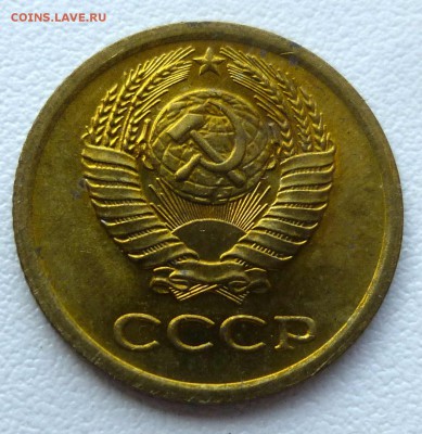 1 копейка 1973 штемпельная с пятнами до 20-10-2016 22:00м - P1350385.JPG