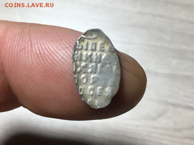 Копеечки - IMG_6234.PNG