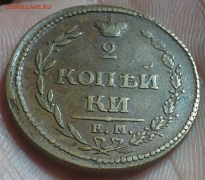 2 копейки 1810 (ЖЁЛТАЯ) до 21.10.16 в 22:00 мск - IMG_20161014_191805