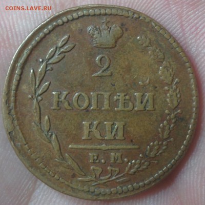 2 копейки 1810 (ЖЁЛТАЯ) до 21.10.16 в 22:00 мск - IMG_20161014_191546