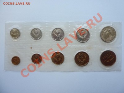 ГОДОВОЙ НАБОР 1970 год предпродажная оценка. - MEMO0017.JPG