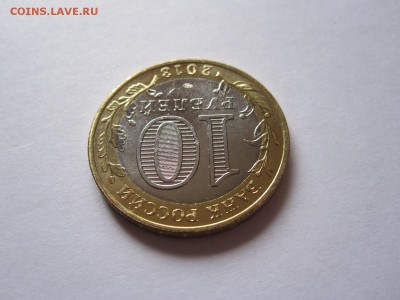 Алания гурт Сочи из мешка 17.10 22:00 - IMG_9127.JPG