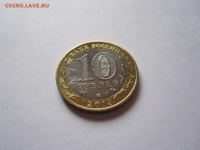 Алания гурт Сочи из мешка 17.10 22:00 - IMG_9126.JPG