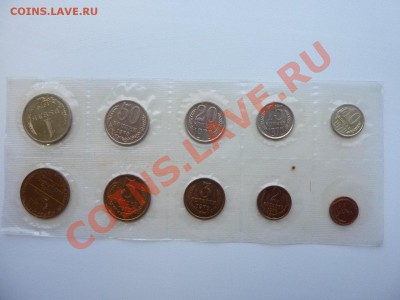 ГОДОВОЙ НАБОР 1970 год предпродажная оценка. - MEMO0016.JPG