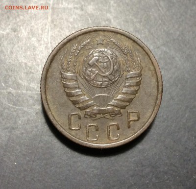 15 копеек 1945 - image