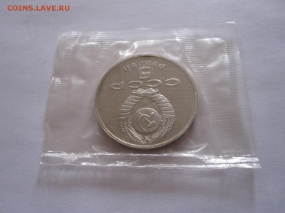 5 рублей Благовещенский собор ПРУФ 1989 запайка 18.10 22:05 - IMG_0106.JPG