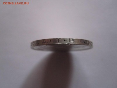 Полтинник 1924 ТР 17.10 22:05 - IMG_0028.JPG