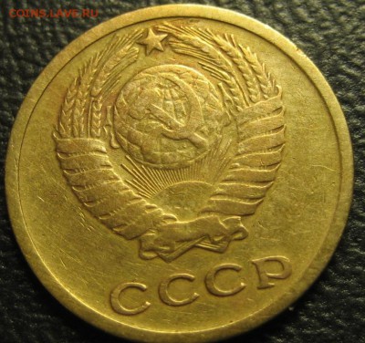 2 копейки 1964 года.До 16.10.2016года. - Изображение 026