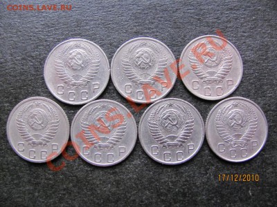 10 коп.1948-1957г.кроме 1950,56.до 22 декабря 2010г.до 22.Мс - IMG_3740