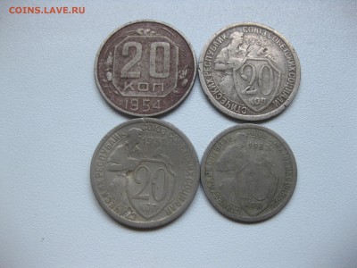 20 копеек 1939+бонус!до17.10.2016 - IMG_6475.JPG