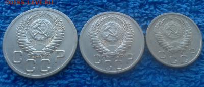 10,15,20 копеек 1952г. - 2016-10-15_09h55_40