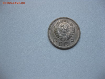 СССР,10 копеек 1940г!до 17.10.2016 - IMG_6470.JPG