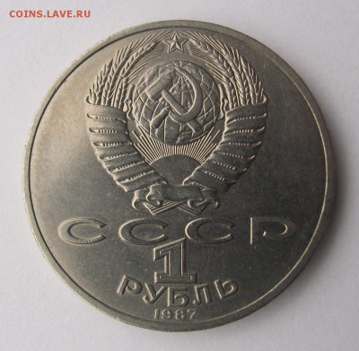 1 руб. 70 лет ВОСР, редкий. До 20.10.16 22-30 по Мск - 2
