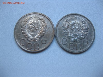 20 копеек 1939г!до 17.10.2016 - IMG_6464.JPG