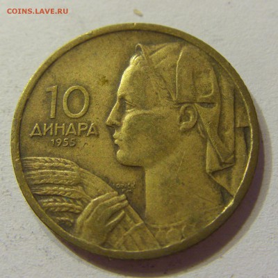 10 динар 1955 Югославия 23.10.2016 22:00 МСК - CIMG5964.JPG