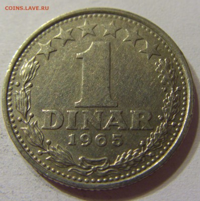 1 динар 1965 Югославия 23.10.2016 22:00 МСК - CIMG5996.JPG
