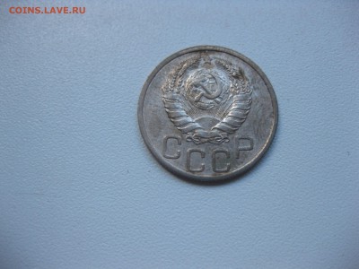 СССР,20 копеек 1939г!до 17.10.2016 - IMG_6462.JPG