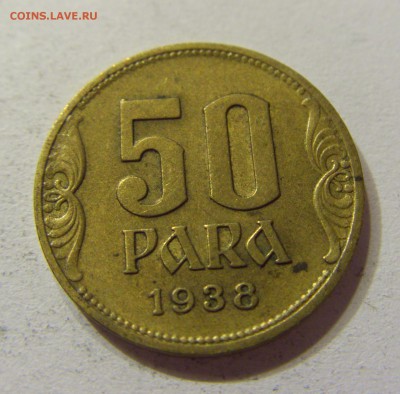 50 пара 1938 Югославия 23.10.2016 22:00 МСК - CIMG6015.JPG
