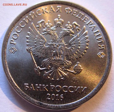 1 руб.2016 г.ММД.Раскол на реверсе.До 22.00.17.10.2016г. - 2016-10-15 07-11-34.JPG