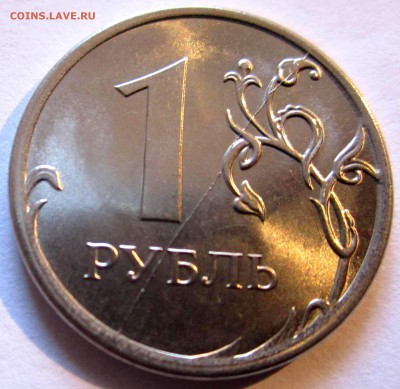 1 руб.2016 г.ММД.Раскол на реверсе.До 22.00.17.10.2016г. - 2016-10-15 07-11-25.JPG