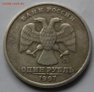 Расколы на рублях 1997 г. - 20161015_101620-1